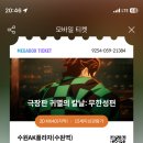 펀비어킹 네이버블로그