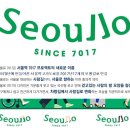 윤슬이앤지태양광발전소 | 밤에 찾은 '서울로 7017' 후기 [서울 여행] [서울 가볼만한곳]