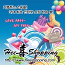 희쇼핑