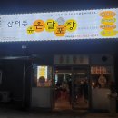 유온달포장 네이버블로그