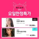 미유앤미