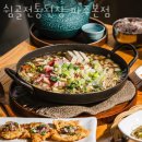 법흥3리 | 파주 탄현면 순두부 쉼골전통된장 파주본점 영업시간 가는길