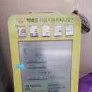 CU중구통신거리점 이미지