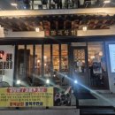 해풍상회 이미지