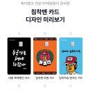 체크맨