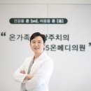 365메디의원 이미지