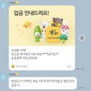 오이도조개칼국수연구소정동진분점