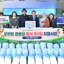 안정경로당 이미지