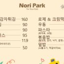 노리파크 키즈카페 이미지