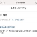 더나은안마원 이미지