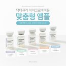 신데렐라스킨케어 이미지