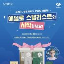 시우네 안경가게 이미지