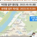 세종특별자치시 치매안심센터(어진동) 이미지