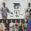 무풍회관 이미지