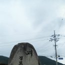 초악산(초악산~대장봉~형제봉~도림사) 이미지
