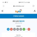 로또복권 이미지