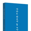 반기획