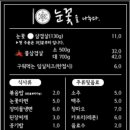 눈꽃을나누다 이미지