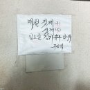 미자식당 - 이천시 | 미자식당
