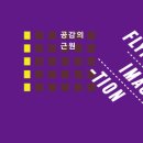 프랙티컬스케치