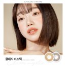 눈사랑 위드렌즈 이미지