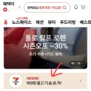 세븐일레븐대학로카페점 이미지