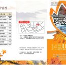 아리랑체육공원 이미지