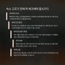 한림약국 | 제주 한달살기 숙소 찾는 법, 감성+가성비 잡는 팁