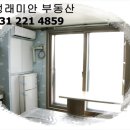 진안세탁소 이미지