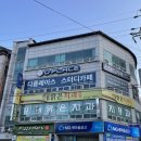 디플레이스스터디카페남원도통점