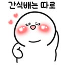 용포만두