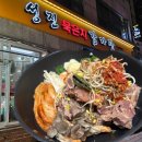 연수동맛집 성진묵은지감자탕小 내돈내산 포장이용 후기