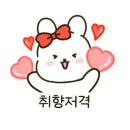비움과한끼식사 이미지