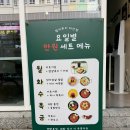다산역 맛집 다이어트 성지 키토김밥 헬키푸키 다산점