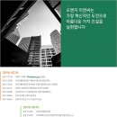 오렌지하우스오피스텔 이미지