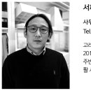 건축사사무소 큐제이 이미지