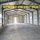 (주)유성물류 이미지