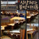 일번지 노래연습장 이미지