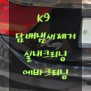 태운크리닝 이미지