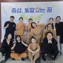 중섭, 빛깔 있는 꿈 이미지