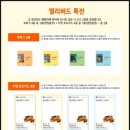 [전시정보] 지브리 전시회 얼리버드 예매 할인: 6월 서울 전시회 추천 @용산 아이파크몰