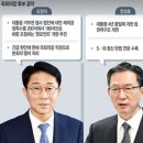 국회의장 후보 공약 이미지