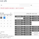 하이(Hi)출입국 행정사사무소 네이버블로그