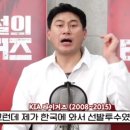 라커룸에서 라커 때려부순 ssul 푸는 서재응 이미지