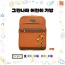 그린나래유치원 이미지