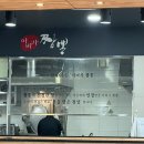 이비가짬뽕남양주