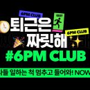 부여방향 (옥외1) 이미지