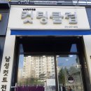 컷팅클럽 이미지
