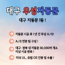 청통보건지소 이미지