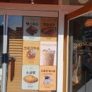 그린베이커리 이미지